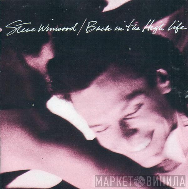  Steve Winwood  - Back In The High Life