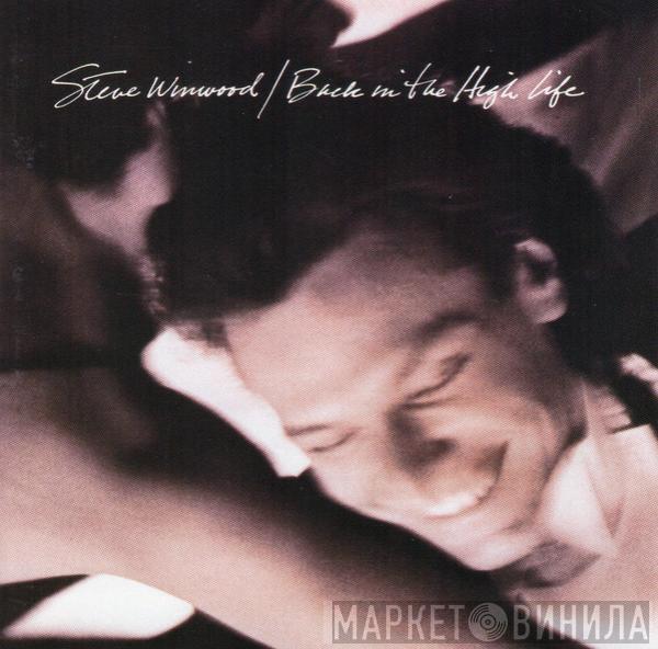  Steve Winwood  - Back In The High Life