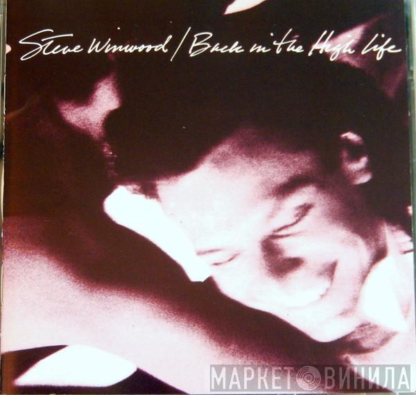  Steve Winwood  - Back In The High Life