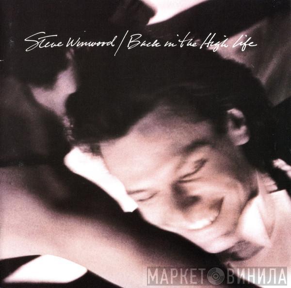  Steve Winwood  - Back In The High Life