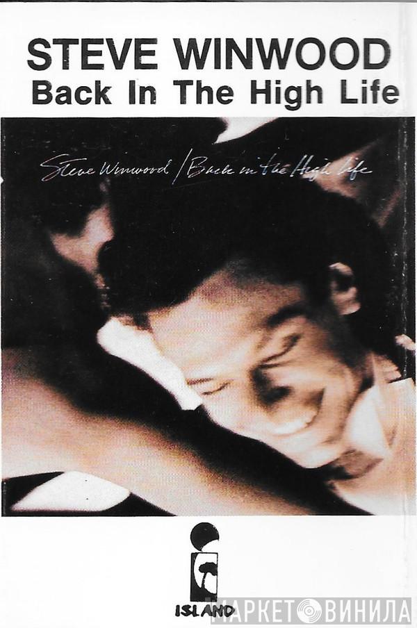  Steve Winwood  - Back In The High Life