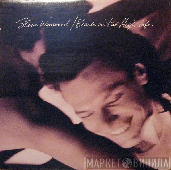  Steve Winwood  - Back In The High Life