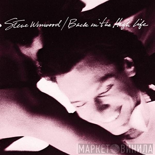  Steve Winwood  - Back In The High Life