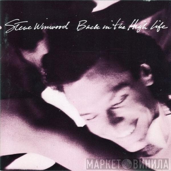 Steve Winwood - Back In The High Life