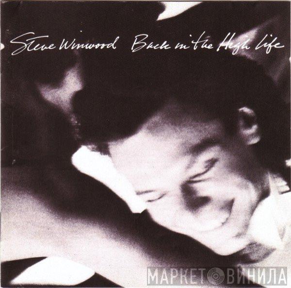  Steve Winwood  - Back In The High Life