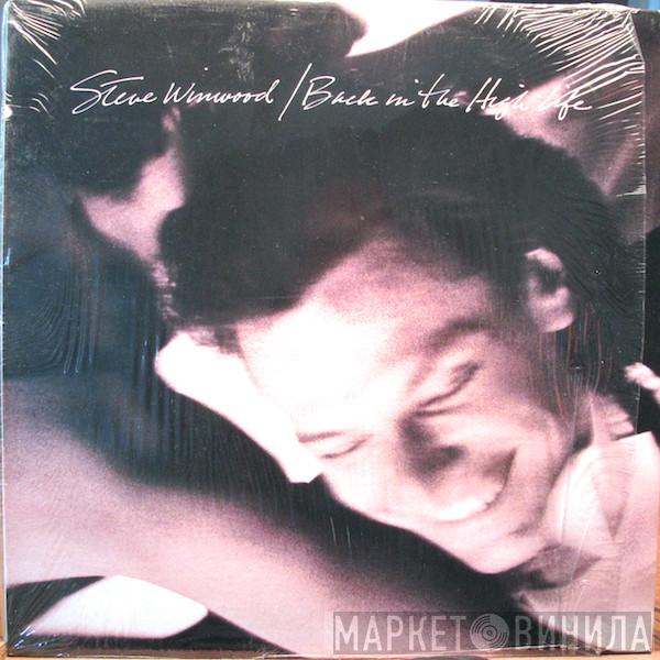  Steve Winwood  - Back In The High Life