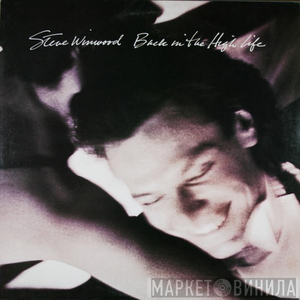  Steve Winwood  - Back In The High Life