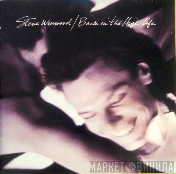  Steve Winwood  - Back In The High Life