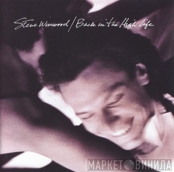  Steve Winwood  - Back In The High Life