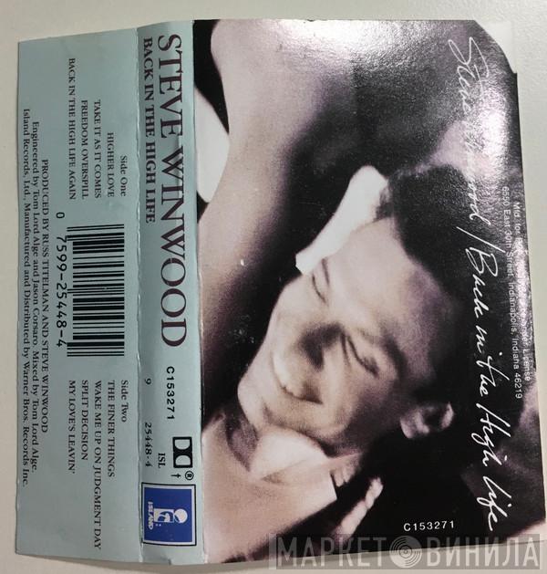 Steve Winwood  - Back In The High Life