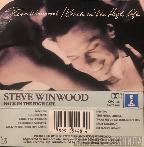  Steve Winwood  - Back In The High Life