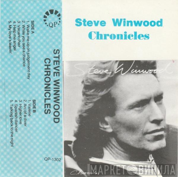  Steve Winwood  - Chronicles