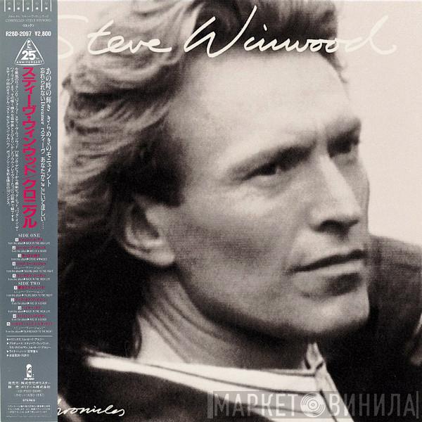  Steve Winwood  - Chronicles