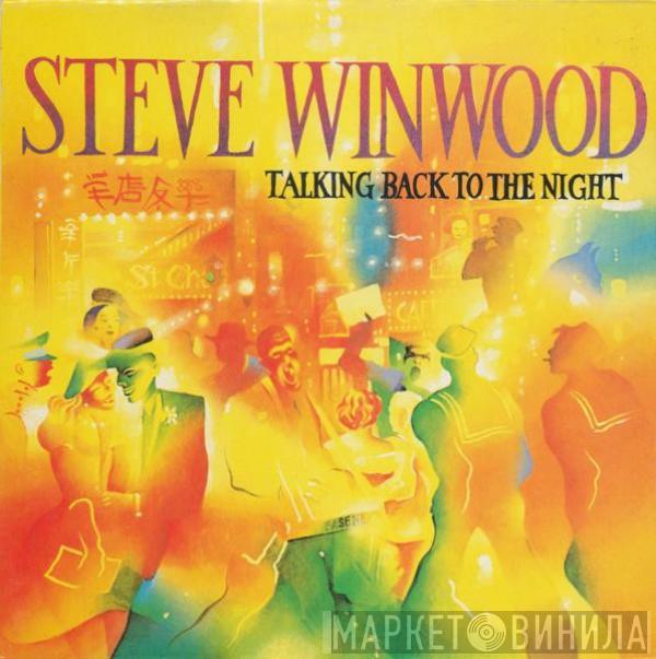  Steve Winwood  - Talking Back To The Night