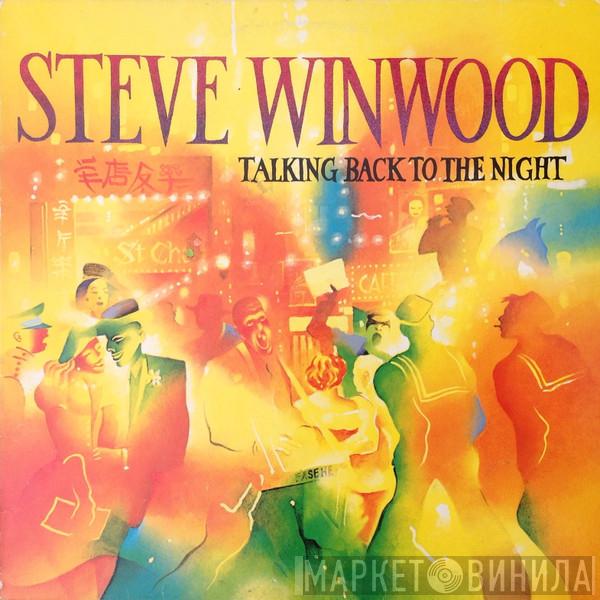 Steve Winwood - Talking Back To The Night