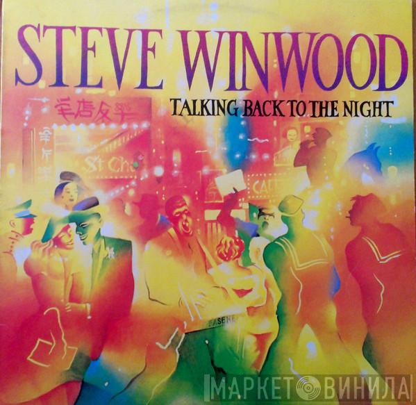  Steve Winwood  - Talking Back To The Night