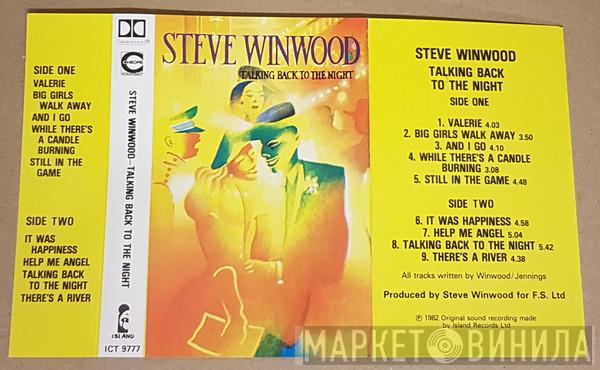  Steve Winwood  - Talking Back To The Night