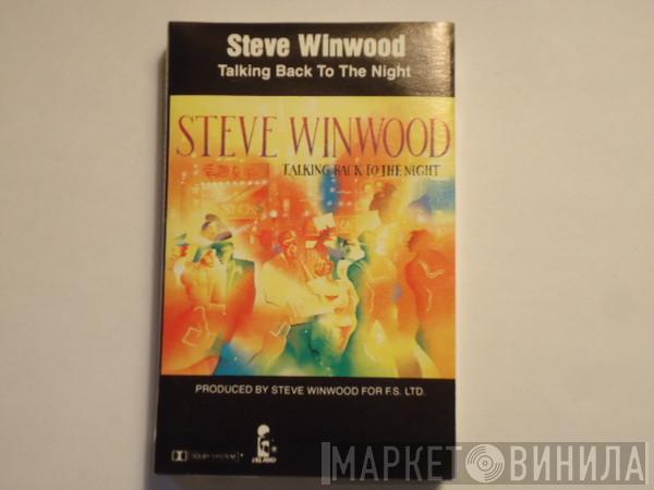  Steve Winwood  - Talking Back To The Night