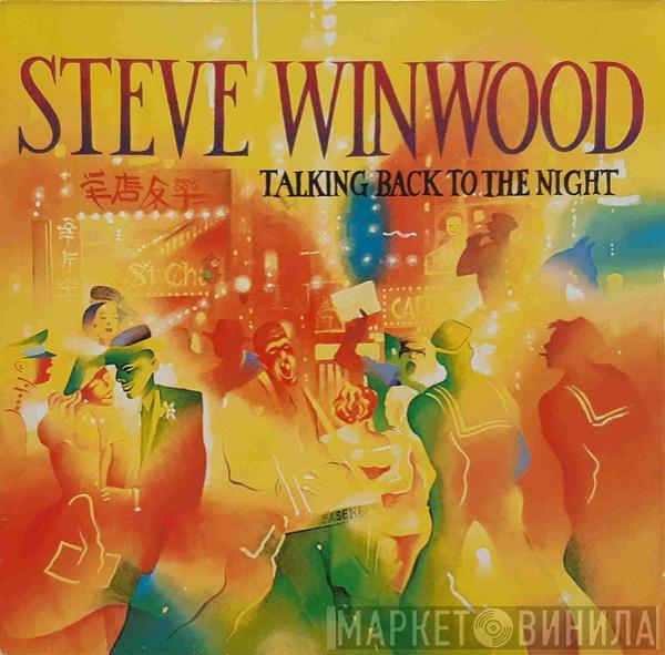  Steve Winwood  - Talking Back To The Night