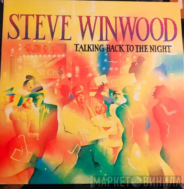  Steve Winwood  - Talking Back To The Night