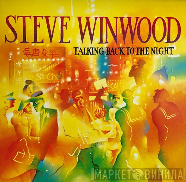 Steve Winwood - Talking Back To The Night