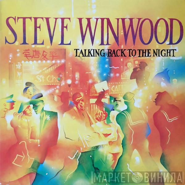  Steve Winwood  - Talking Back To The Night