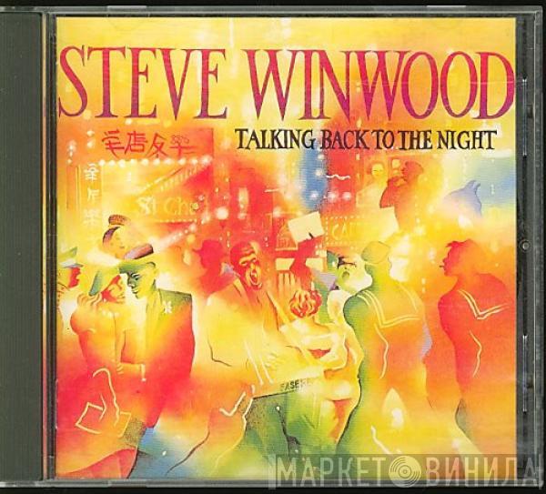  Steve Winwood  - Talking Back To The Night