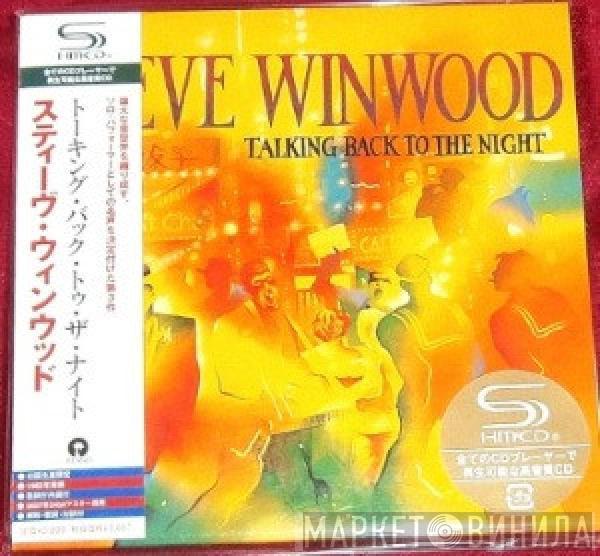  Steve Winwood  - Talking Back To The Night