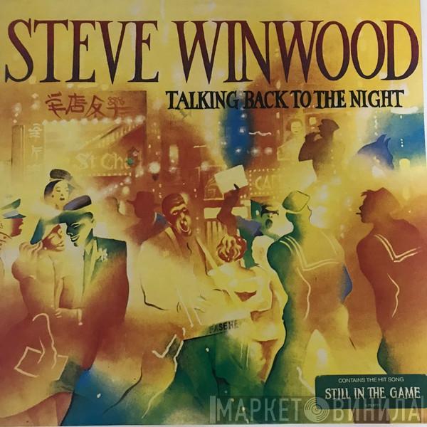  Steve Winwood  - Talking Back To The Night