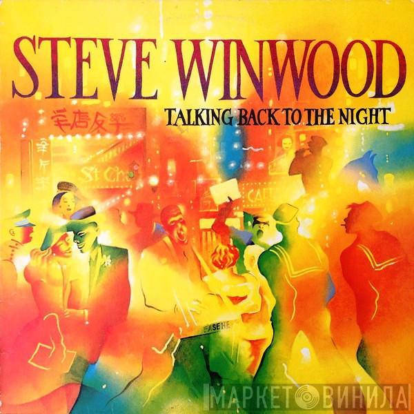  Steve Winwood  - Talking Back To The Night