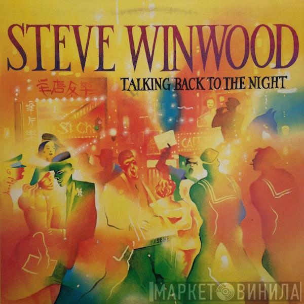  Steve Winwood  - Talking Back To The Night