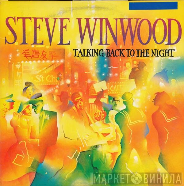  Steve Winwood  - Talking Back To The Night