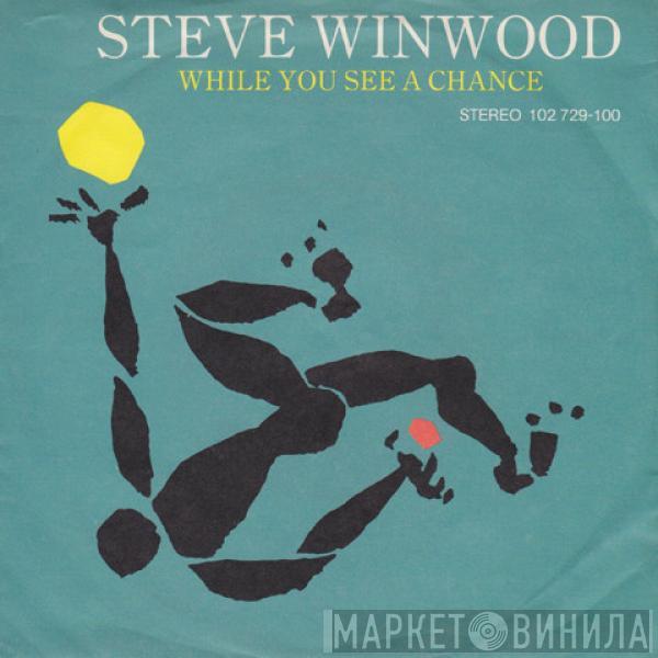  Steve Winwood  - While You See A Chance