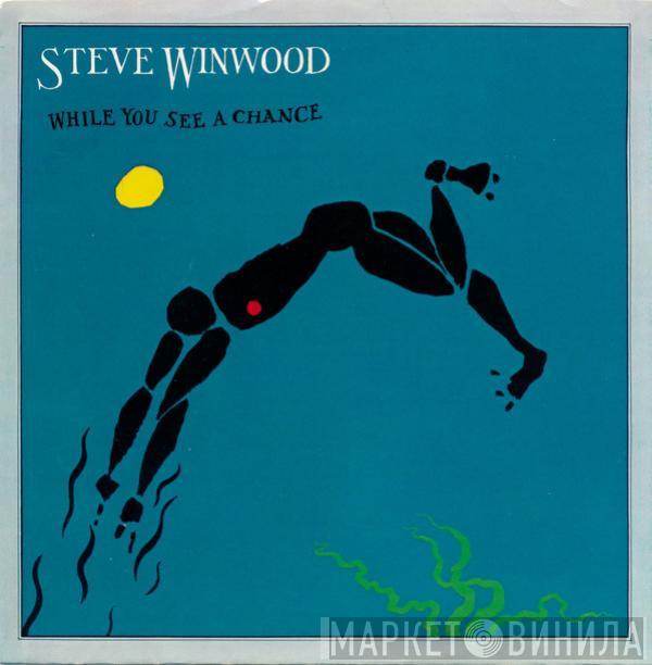  Steve Winwood  - While You See A Chance