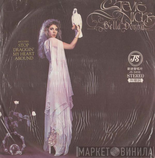  Stevie Nicks  - Bella Donna