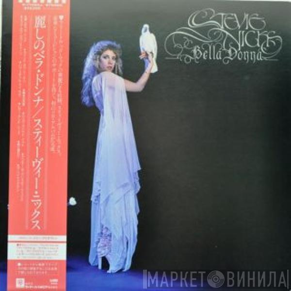  Stevie Nicks  - Bella Donna