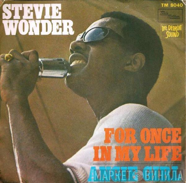  Stevie Wonder  - For Once In My Life / Angie Girl