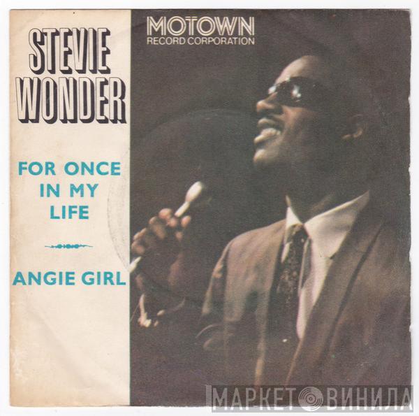  Stevie Wonder  - For Once In My Life / Angie Girl