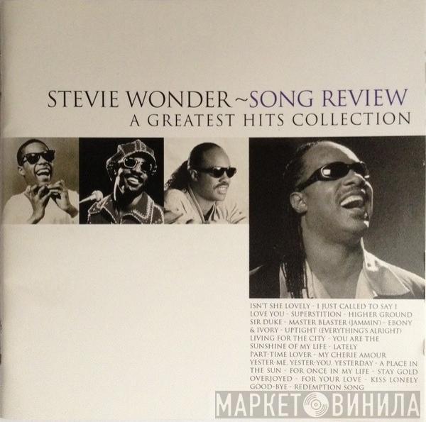 Stevie Wonder  - Song Review / A Greatest Hits Collection