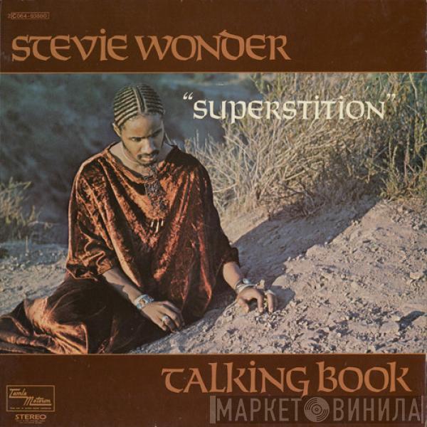  Stevie Wonder  - "Superstition" Talking Book