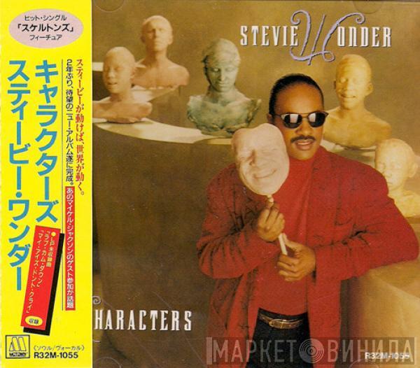  Stevie Wonder  - Characters