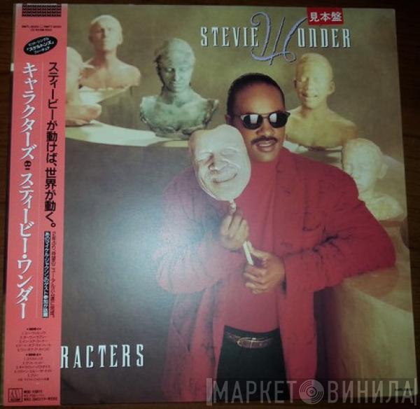  Stevie Wonder  - Characters