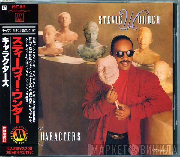  Stevie Wonder  - Characters