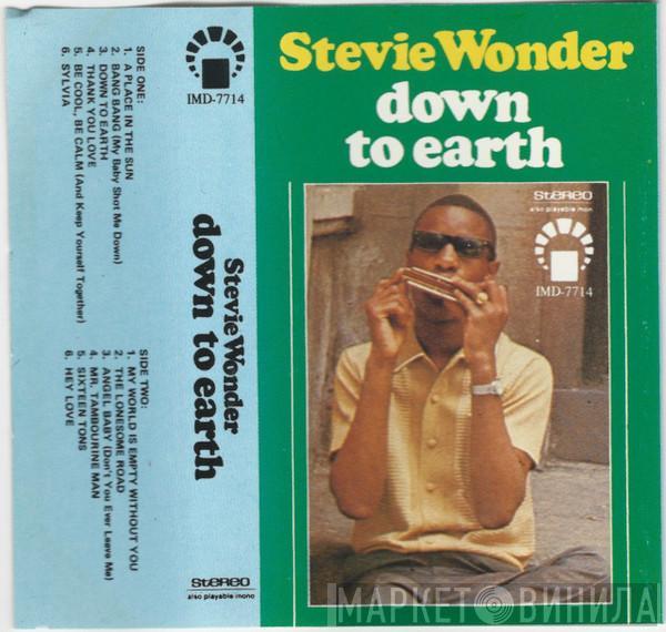  Stevie Wonder  - Down To Earth