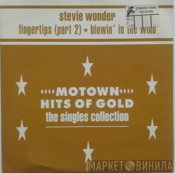 Stevie Wonder - Fingertips (Part 2) / Blowin' In The Wind