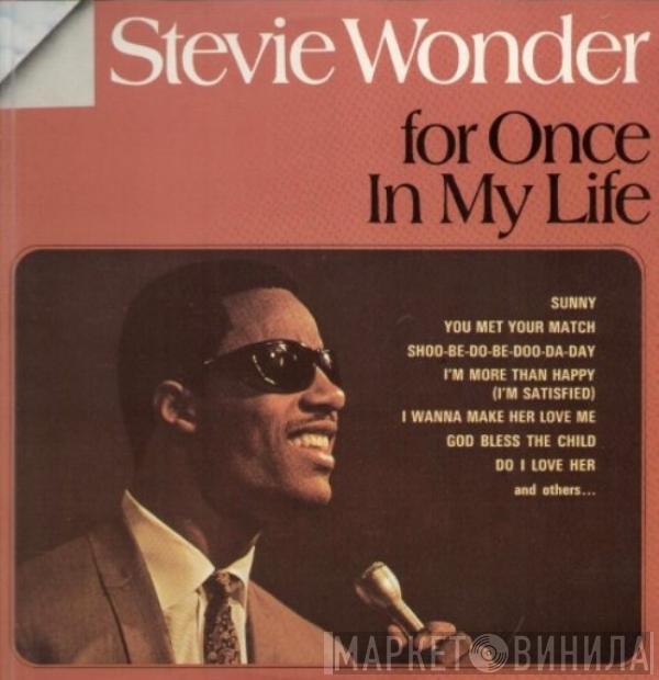 Stevie Wonder  - For Once In My Life