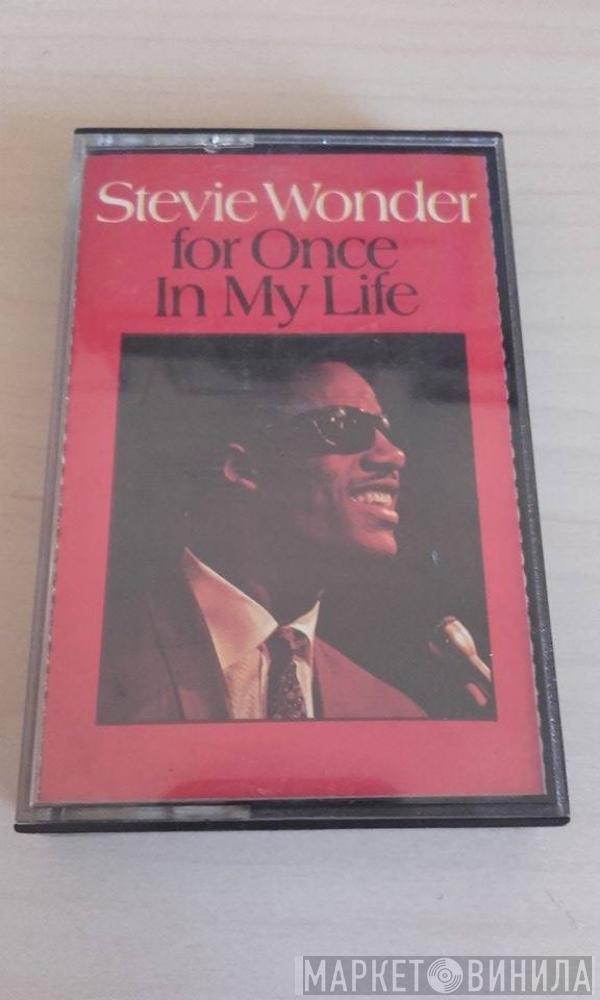 Stevie Wonder - For Once In My Life