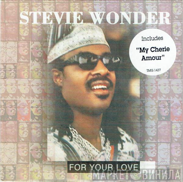 Stevie Wonder - For Your Love