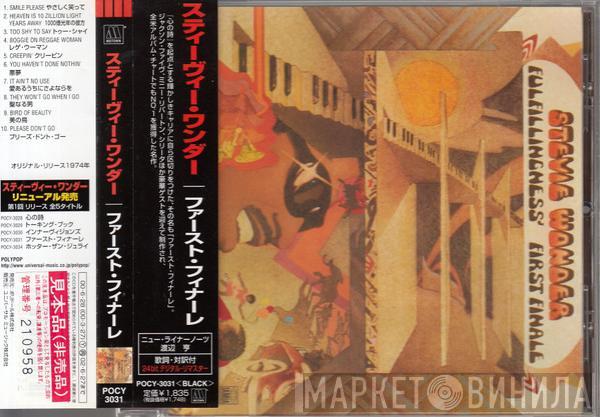  Stevie Wonder  - Fulfillingness' First Finale