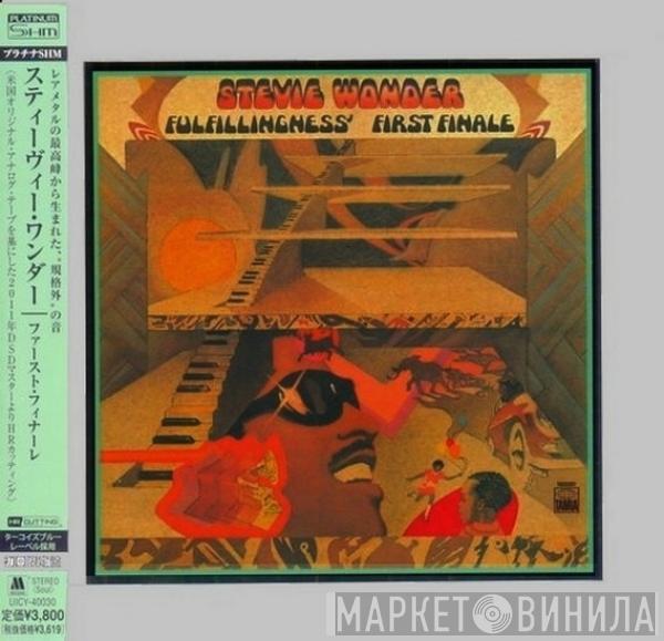  Stevie Wonder  - Fulfillingness' First Finale
